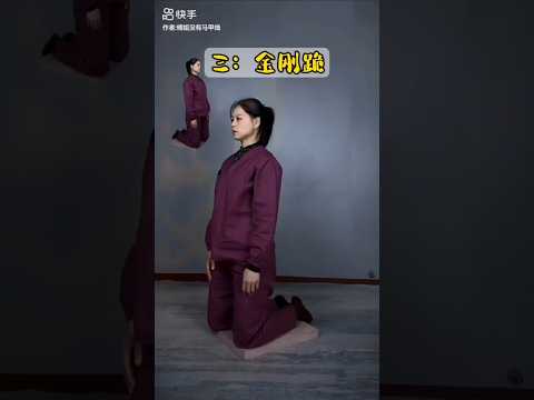 Видео: Древний способ восполнения Энергии и Крови!