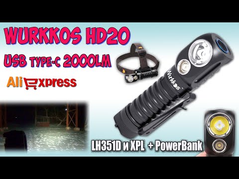 Видео: Wurkkos HD20 LH351D и Cree XP-L♦ Обзор и ночные тесты. Night tests.