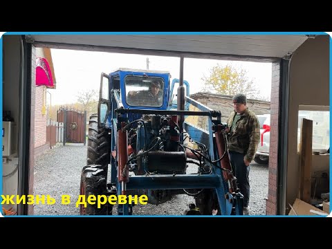 Видео: ТАКОГО НИ КТО НЕ ОЖИДАЛ, ПОДГОТОВИЛИ ТРАКТОР К ЗИМЕ, ЖИЗНЬ В ДЕРЕВНЕ