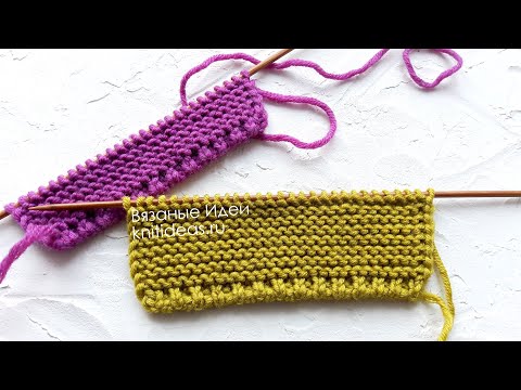 Видео: КРАСИВЫЙ И АККУРАТНЫЙ КРАЙ СПИЦАМИ! ПРОСТОЙ СПОСОБ ВЯЗАНИЯ!  Beautiful Border Stitch Pattern!