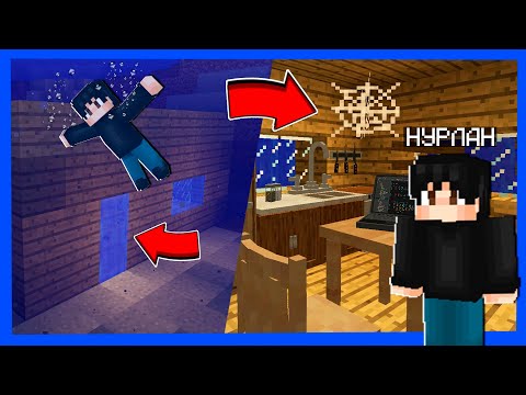 Видео: 😱СУДЫҢ АСТЫНДА ҚҰПИЯ ҮЙ ТАПТЫМ✅