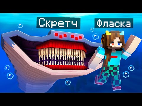 Видео: 😨 Майнкрафт но Я Стал ПОМОЩНИКОМ ЭЛЬ ГРАН МАЙЯ!
