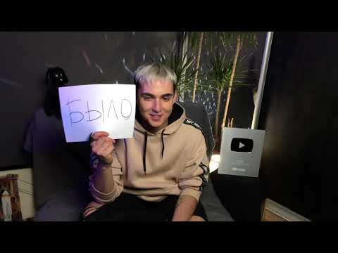 Видео: MELOVIN VLOG : БЫЛО или НЕ БЫЛО + (РОЗЫГРЫШ)