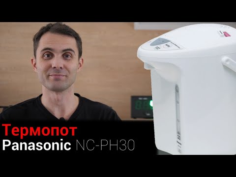 Видео: Термопот NC-PH30 тест