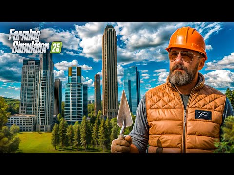 Видео: МЕГА ФЕРМА В ЛЕСУ #7 - ПОСТРОИЛИ ГОРОД - FARMING SIMULATOR 25