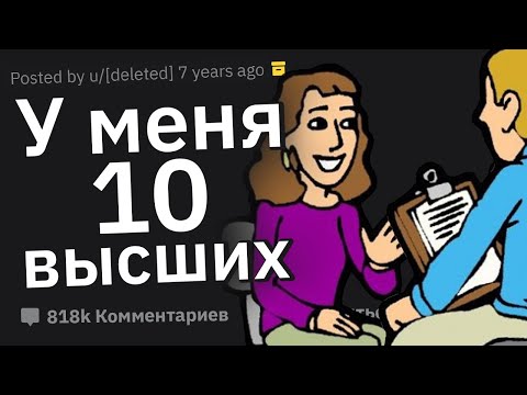 Видео: HR-Менеджеры, Какую Ложь Пишут Люди в Резюме На Работу?