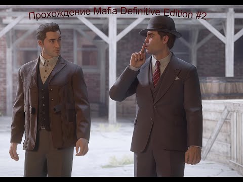 Видео: ПЕРВОЕ СЕРЬЕЗНОЕ ЗАДАНИЕ ►Mafia: Definitive Edition