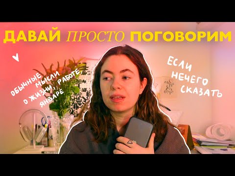 Видео: что нового?