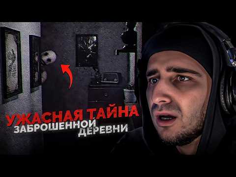 Видео: САМЫЙ РЕАЛИСТИЧНЫЙ ХОРРОР 2025