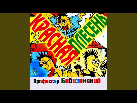 Видео: Кан тугэза