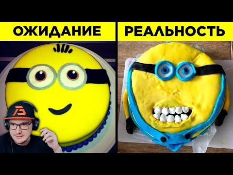 Видео: Люди, Которые Не Справились С Простой Работой ► ВТФакт | Реакция