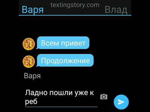 Видео: СП любовный треугольник 3/4