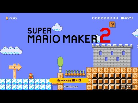 Видео: Новые уровни Super Mario Maker 2 на Nintendo Switch