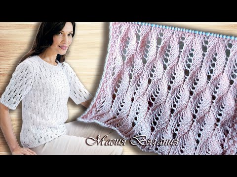 Видео: Ажурный узор Пёрышки к джемперу из журнала