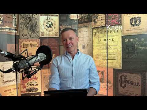 Видео: Как написать стихи? Подражаем Есенину. Часть I: ритм, главная мысль, образы, композиция.