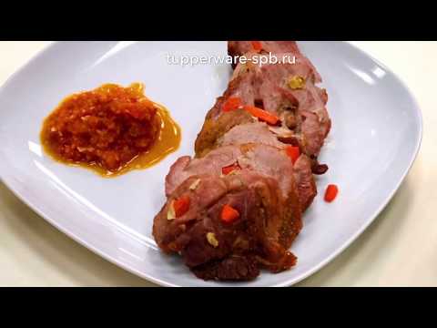 Видео: Мясо в МикроКуке Tupperware-spb.ru