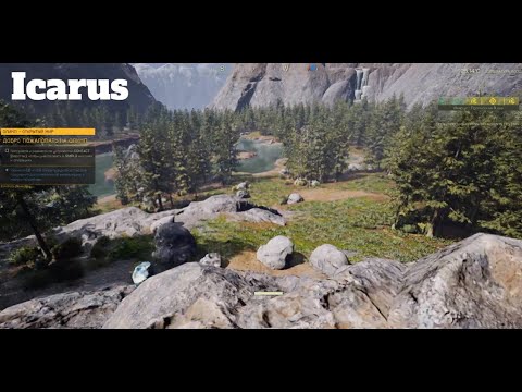 Видео: Icarus #1 Прячемся в пещере