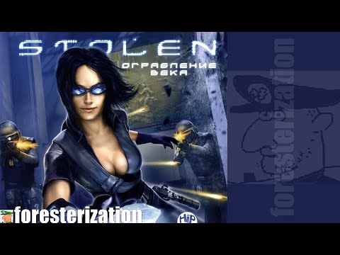 Видео: Stolen: Ограбление века - прохождение - часть 1 - Музей