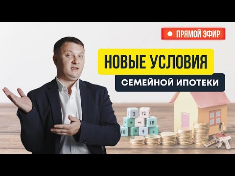 Видео: ЦБ снизил ставку. Что будет с ценами на недвижимость?