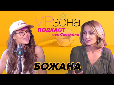 Видео: Божана Кацарова - бунтарка в кухнята
