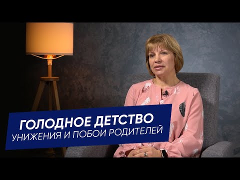 Видео: Как выживали на мусорках, о домогательствах, жизни бомжа и смертельной болезни • Наталья Беринец