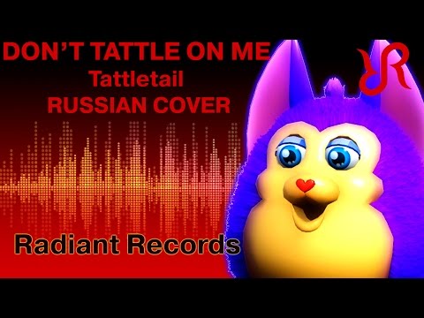 Видео: #Татлтейл [Don't Tattle On Me] перевод / песня на русском