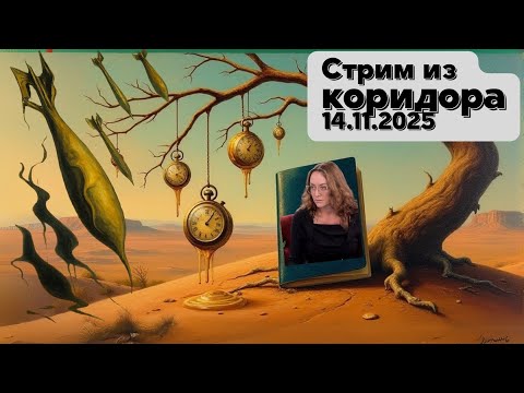 Видео: из под ракет шейтельманозаменитель