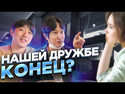 Видео: 😭КОРЕЕЦ НАКОНЕЦ ТАКИ НАШЕЛ ДЕВУШКУ / БУДЕТ ЛИ ОН ДАЛЬШЕ СНИМАТЬСЯ В РОЛИКАХ? НИКОЛАЙ ПО-КОРЕЙСКИ