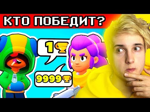 Видео: 🔎 кто я из бравл старс? 😂 ЗАГАДКИ НА ЛОГИКУ