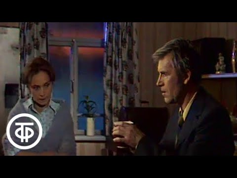 Видео: А.Вампилов. Дом окнами в поле (1979)