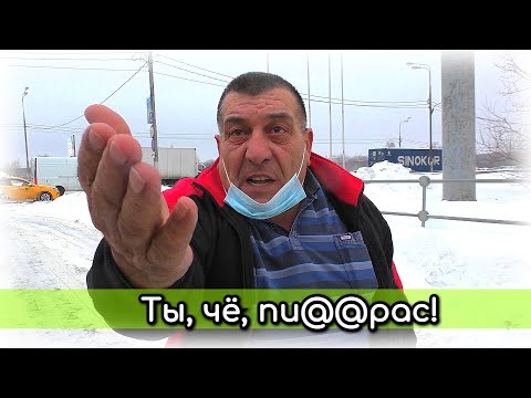 Видео: Беспредел в Дрожжино / Часть 3 / Со слезами на глазах
