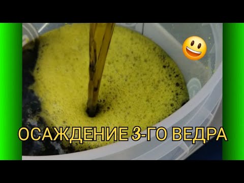 Видео: ОСАЖДЕНИЕ ТРЕТЬЕГО ВЕДРА 💥🔥👍