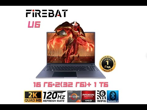 Видео: ОБЗОР FIREBAT U6  R7 7840hs  РАСПАКОВКА ДРАЙВЕРА