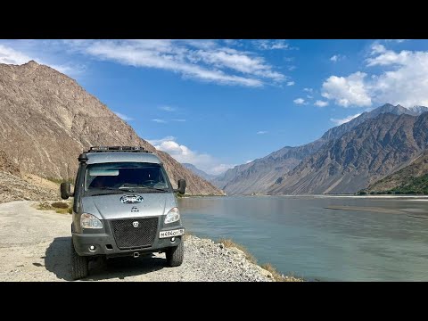 Видео: Вдоль границы с Афганистаном, река Пяндж. Хорог - Душанбе Таджикистан. Центральная Азия 2024г.