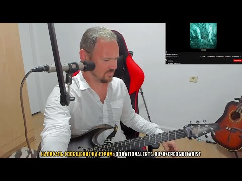 Видео: Реакция Fredguitarist на вершину музыкальной карьеры Kirk Hammett - Portals (EP)