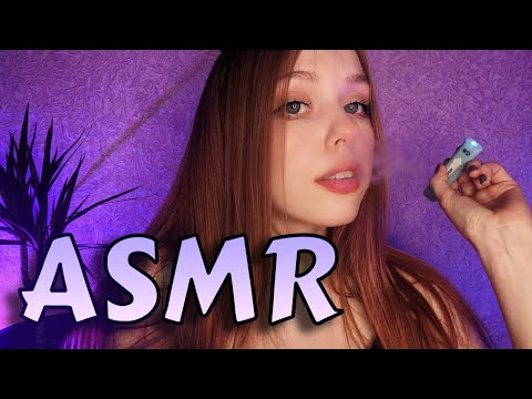 Видео: Самый дымный АСМР ✧˖°  Electronic Cigarette ASMR