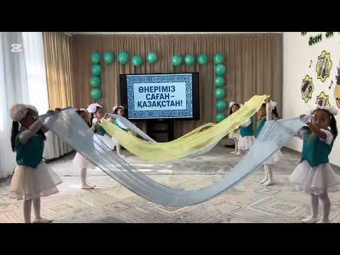 Видео: “Өнеріміз саған - Қазақстан”, “Алақай” балабақшасы, Би: Көк тудың желбірегені