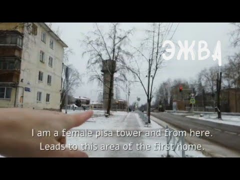 Видео: Эжвинский район, города Сыктывкара, Эжва.