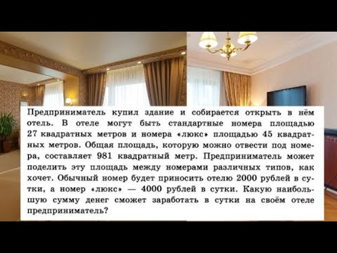 Видео: Предприниматель купил здание и собирается открыть в нем отель.