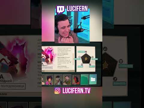 Видео: Это команда? #memes #lucifern #dispatch # люциферн #прохождение