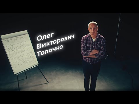 Видео: От атомов до самолётов — как наука меняет материалы || НИИ Понятно