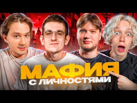 Видео: НОВАЯ МАФИЯ ЭВЕЛОНА С ЛИЧНОСТЯМИ // Конфликт Симпла и Эксайла // Ft. Парадеевич, Эвелон, Злой, Коря