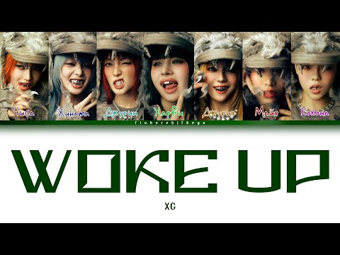 Видео: XG ‒ WOKE UP [перевод на русский, кириллизация | Color Coded Lyrics]