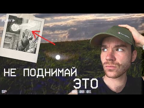 Видео: Эффект шаровой молнии. Теория Конца Света | РазМИШления