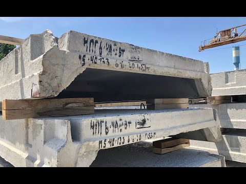 Видео: Плиты покрытия ребристые 4ПГ6