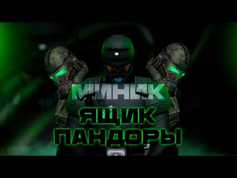 Видео: ИГРЫ ЗА ДЕНЬГИ ПРОДОЛЖАЮТСЯ - ШОУ "ЯЩИК ПАНДОРЫ" ► Garry's Mod - Star Wars