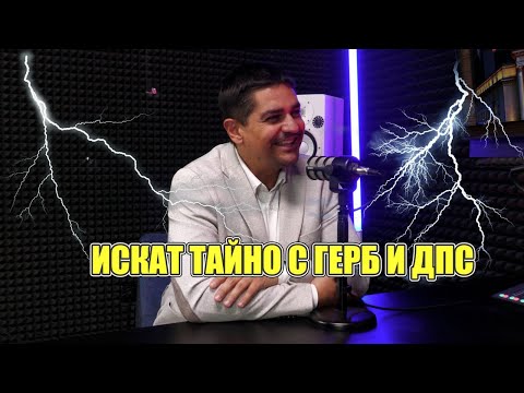 Видео: 💥 РАДОСТИН ВАСИЛЕВ ЗА "ВЕЛИЧЕСТВАТА" - НА КАНА ВИНО И ДЖОЛАН СА ПРОМЯНА (ПАТАРИНСКИ LIVE 21.06)