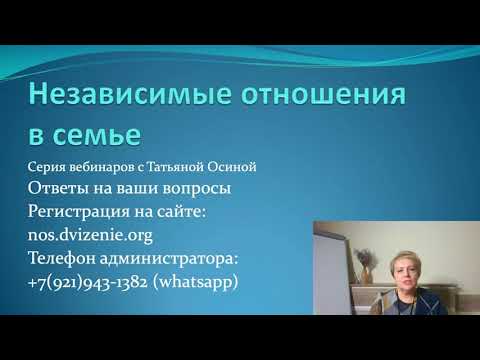 Видео: Ответы на вопросы. 9 февраля 18:00 по МСК