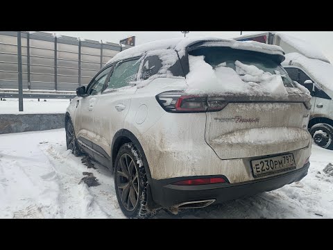 Видео: Chery Tiggo 7 Pro Max AWD - зимняя трасса