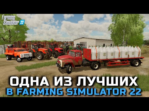 Видео: Farming simulator 22 ПРОХОЖДЕНИЕ - СКУПАЕМ ПОЛЯ У МЕСТНЫХ / ВЫКУПИЛИ СТАРЫЙ КОРОВНИК  [ 9 ] ФС 22